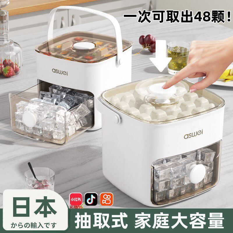 日本食品级冰格冰块模具大容量
