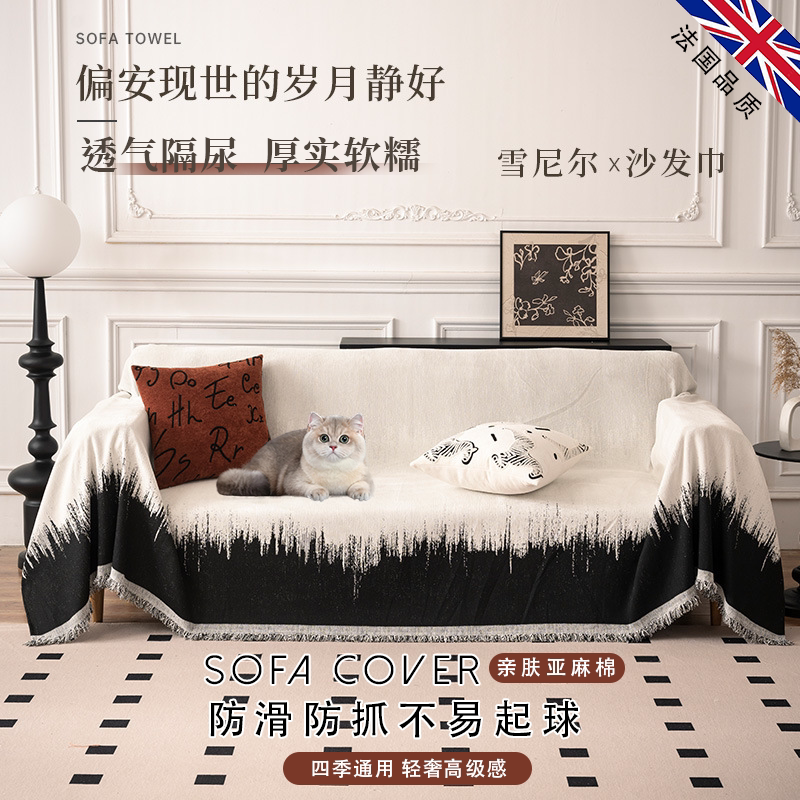 无甲醛仿猫抓沙发盖布轻奢高级