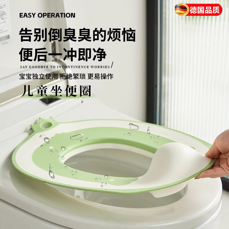 儿童马桶圈宝坐便女小孩加