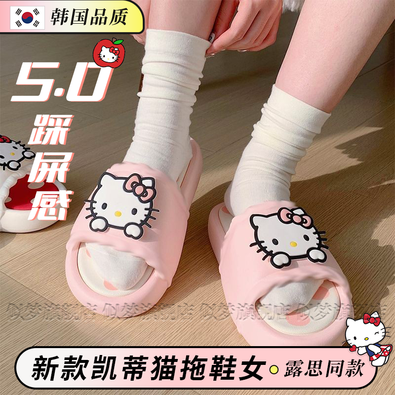 韩国洗澡拖鞋女夏凯蒂猫学生防滑
