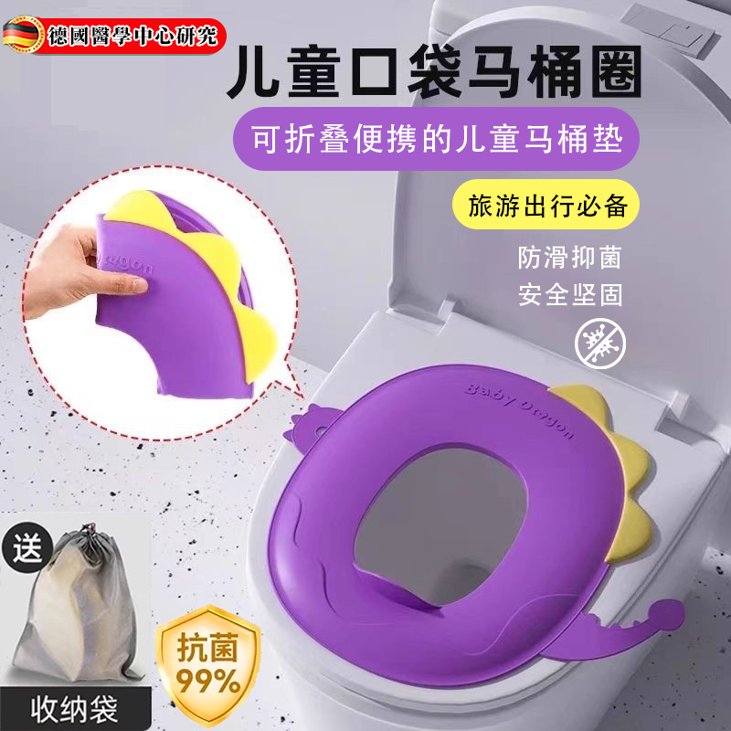 德国品质儿童马桶垫可折叠便携