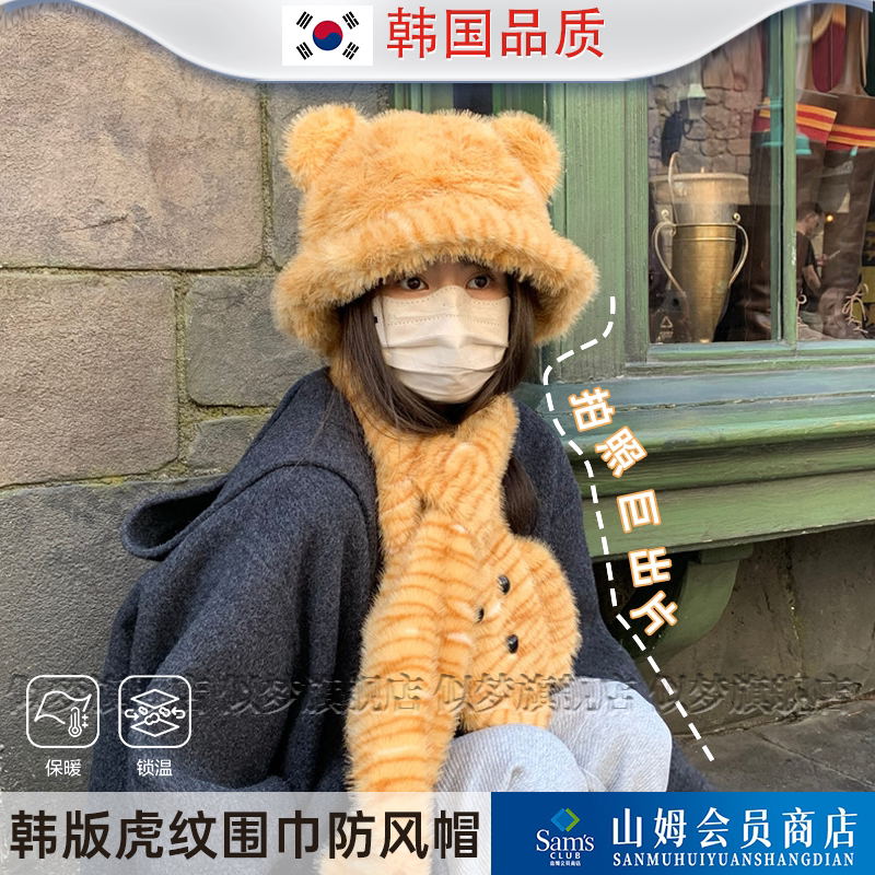 韩版围脖女冬天骑车保暖帽子防寒