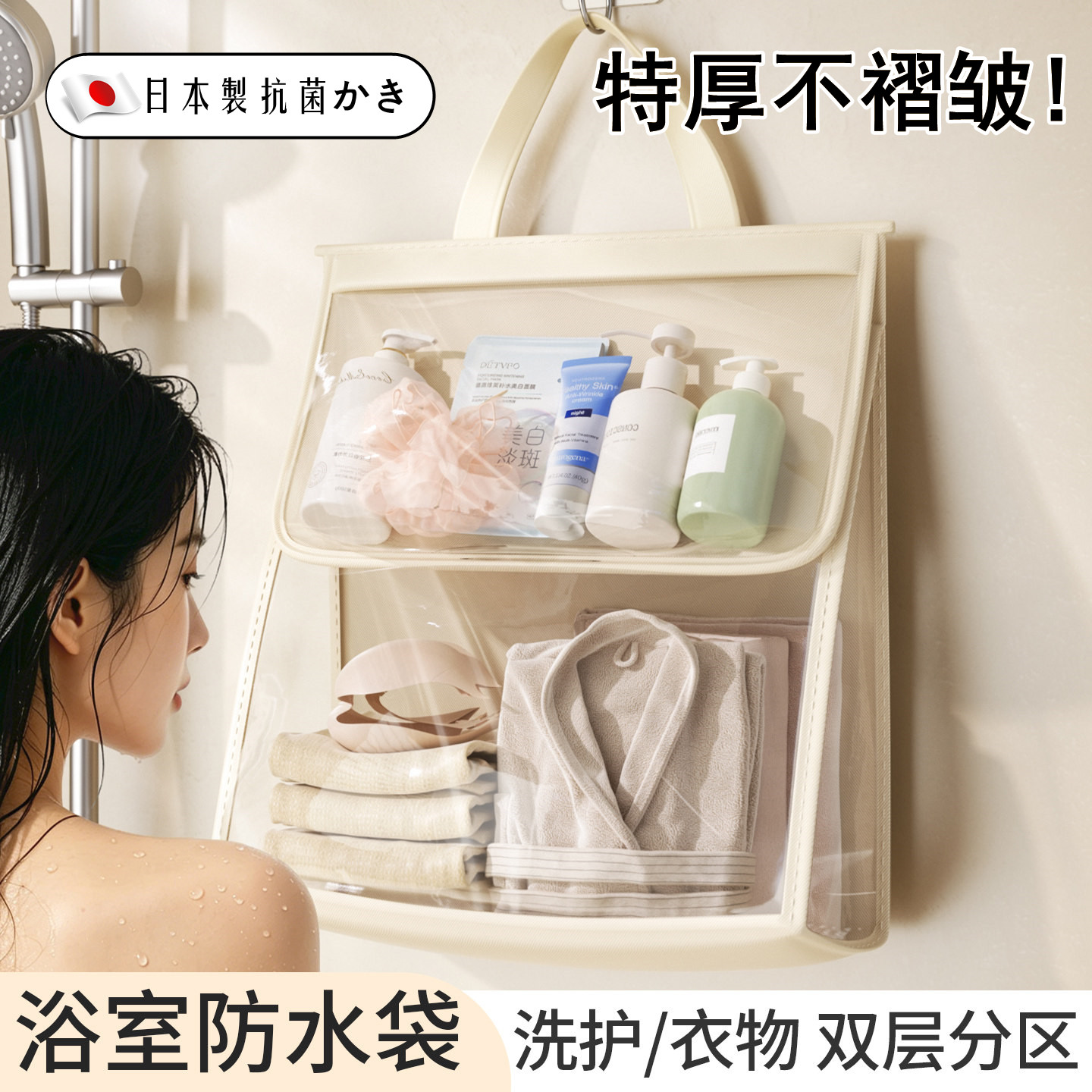可放手机!透明浴室防水袋0异味