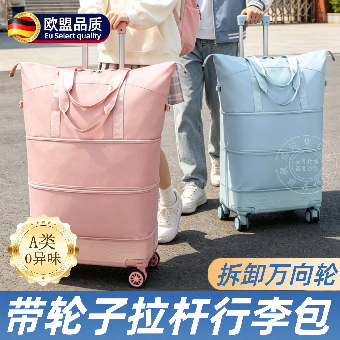 带轮子学生住校拉杆大容量行李包