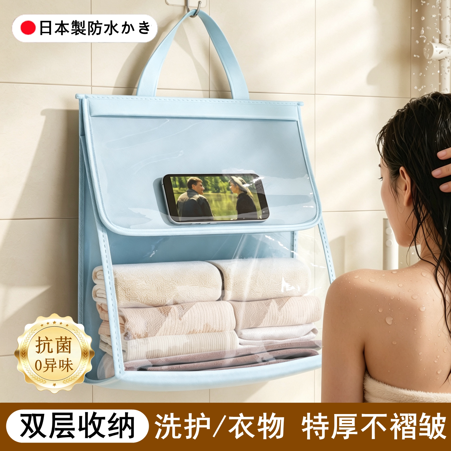 可放手机!透明浴室防水袋0异味