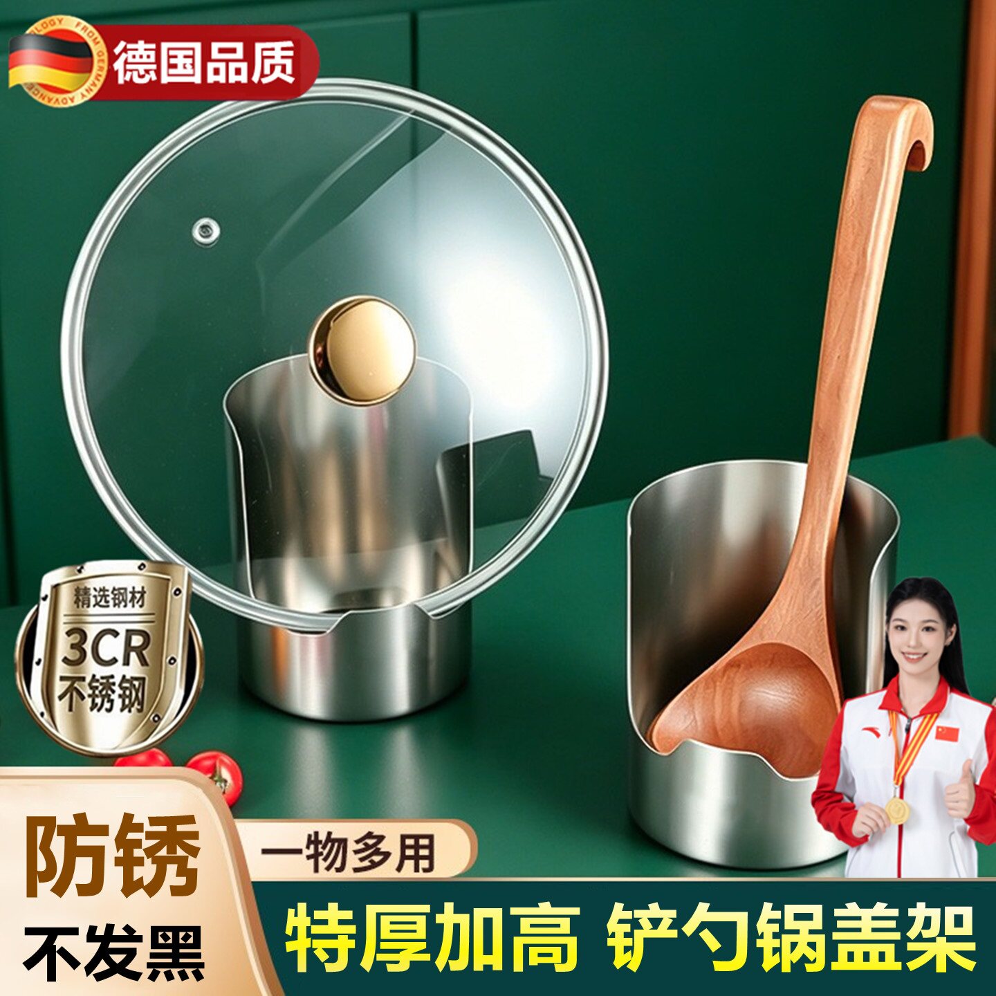 厨房台面不油腻304不锈钢锅盖架