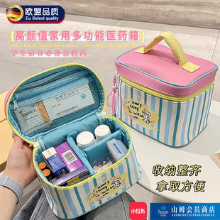 新款 药药品收纳盒 药箱家庭装 高颜值学生宿舍应急药箱家用大容量装