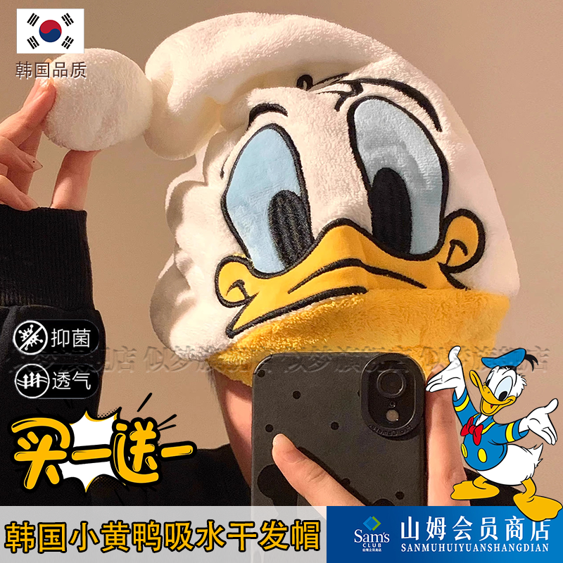 韩国可爱干发帽女男速干超强吸水