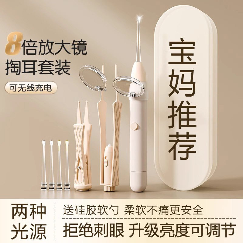 德国发光耳勺神器儿童婴儿宝宝专用掏耳朵软头便携套装2025新款
