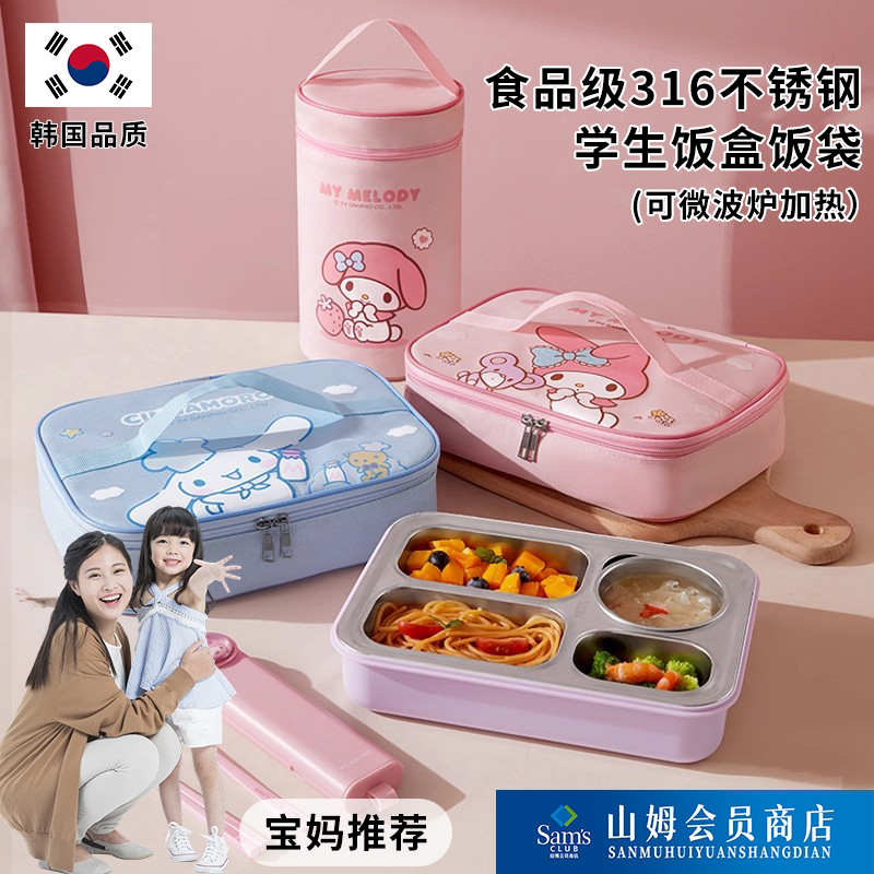 韩国新款学生饭盒饭袋便当包316