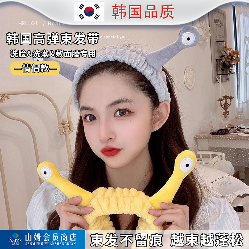 韩国束发带女男洗脸洗漱专用弹力