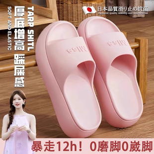 赵露思同款 厚底拖鞋 女外穿耐磨防滑小个子增高2025新款 海边凉拖鞋