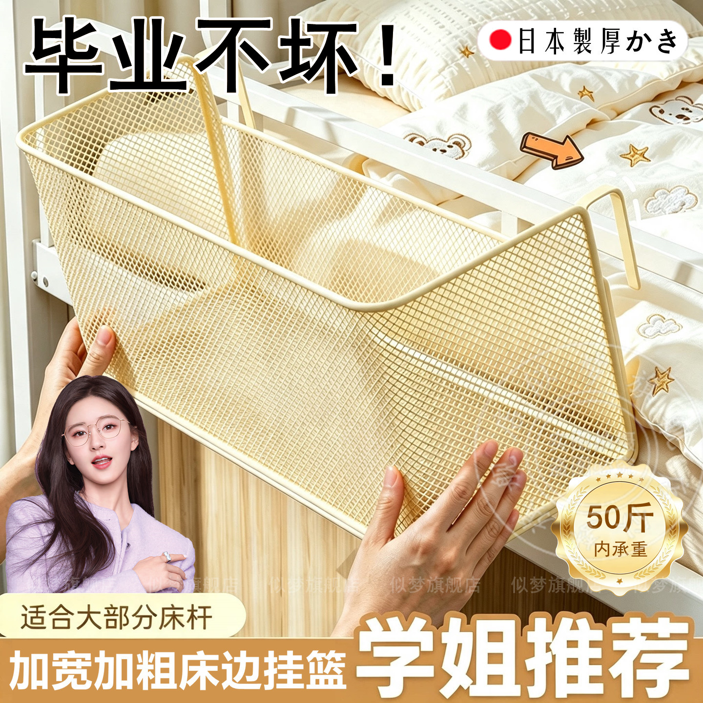 宿舍好物！床头置物架加宽加粗