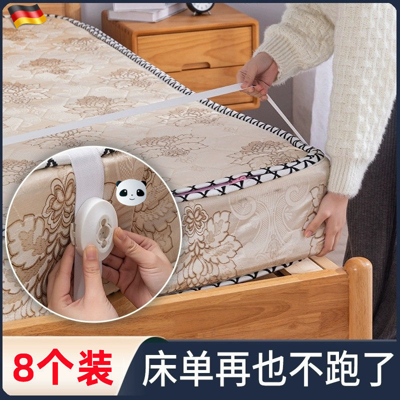 床单夹子固定器无针安全夹扣新款隐形防滑防跑被家用无痕被单神器,收纳整理,夹子/收纳夹子,淘宝优惠券,粉丝福利购,淘宝优惠卷