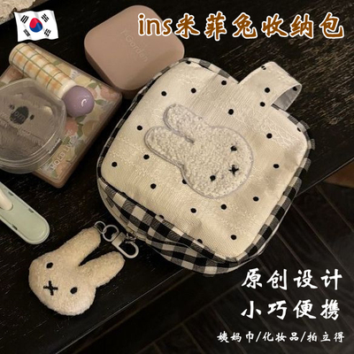 韩国ins米菲兔卫生巾收纳月事包