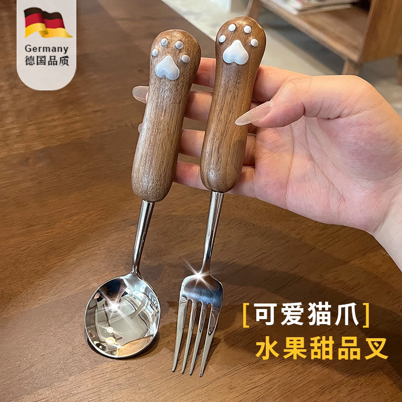 德国欧式猫爪不锈钢水果甜品勺叉