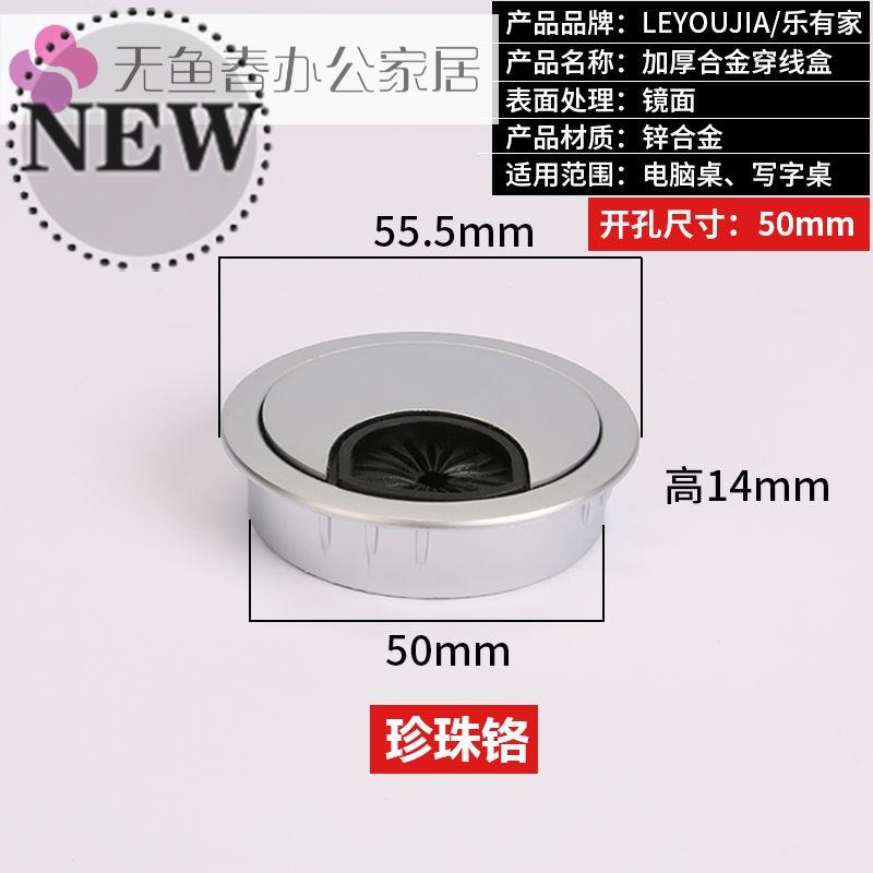 电脑台式书桌面穿线孔盖l板办公桌过线盒家用圆形洞装饰盖圈穿线|ruв категории коммерческий/офисная мебель, офисная мебель, стол, управление компьютерный стол - от Buy2taobao.com для оказания профессиональной услуги покупки агента Taobao