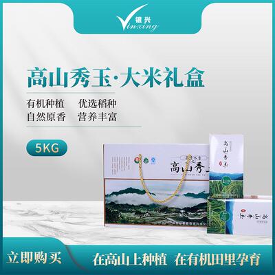 煲仔饭好吃产地直销蕲春银兴礼盒