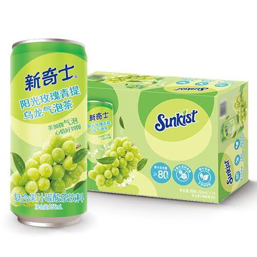 新奇士阳光玫瑰青提乌龙气泡茶