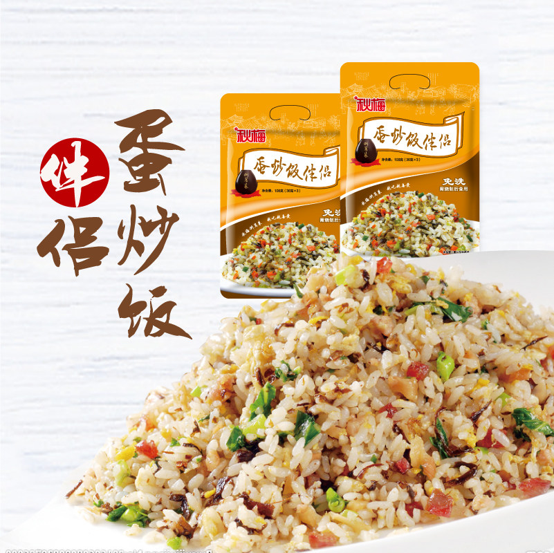 杭州特产秋梅农家特色倒笃菜蛋炒饭伴侣外婆菜雪里蕻干咸菜小袋装,水产肉类/新鲜蔬果/熟食,腌制/榨菜/泡菜,淘宝优惠券,粉丝福利购,淘宝优惠卷