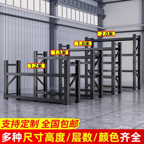 工厂直销可定制货架多层置物架