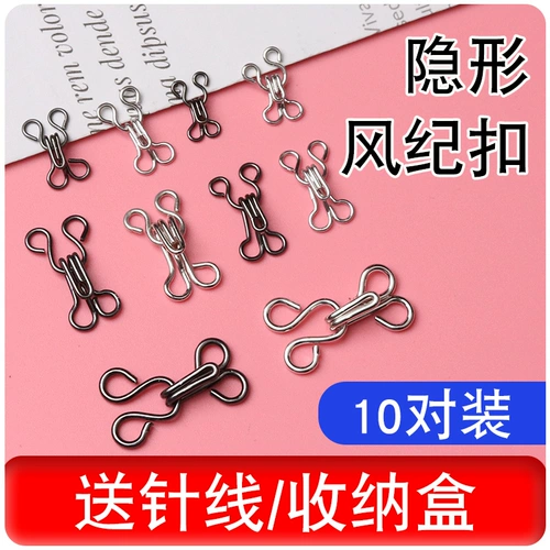 Связанная с пряжкой фэн -джи.