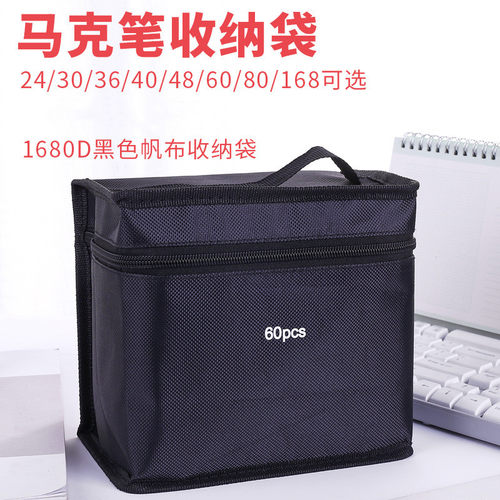 马克笔笔袋通用手提包