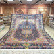 红木家具地毯搭配 地毯客厅310x430cm大尺寸中式