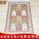 真丝地毯手工打结编织76x120cm卧室书房床尾地毯