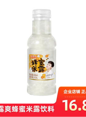 爽露爽米露蜂蜜味饮料湖北米酒
