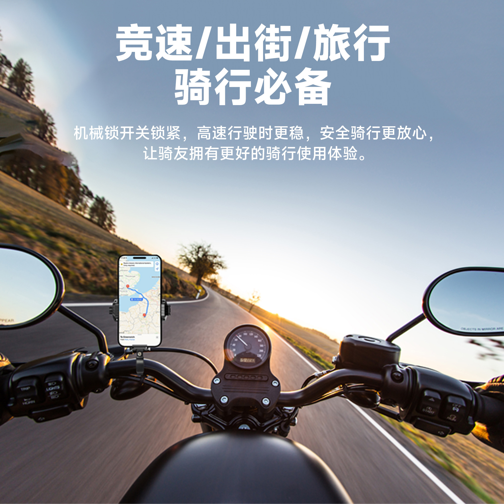 KOBY摩托车手机支架防震防抖自行车骑行导航电瓶电动车固定支架