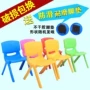 Ghế tựa lưng trẻ em mẫu giáo bàn ghế trẻ em ghế nhỏ băng ghế nhựa dày phân ghế tựa lưng phân bán buôn - Phòng trẻ em / Bàn ghế ghế bàn học trẻ em