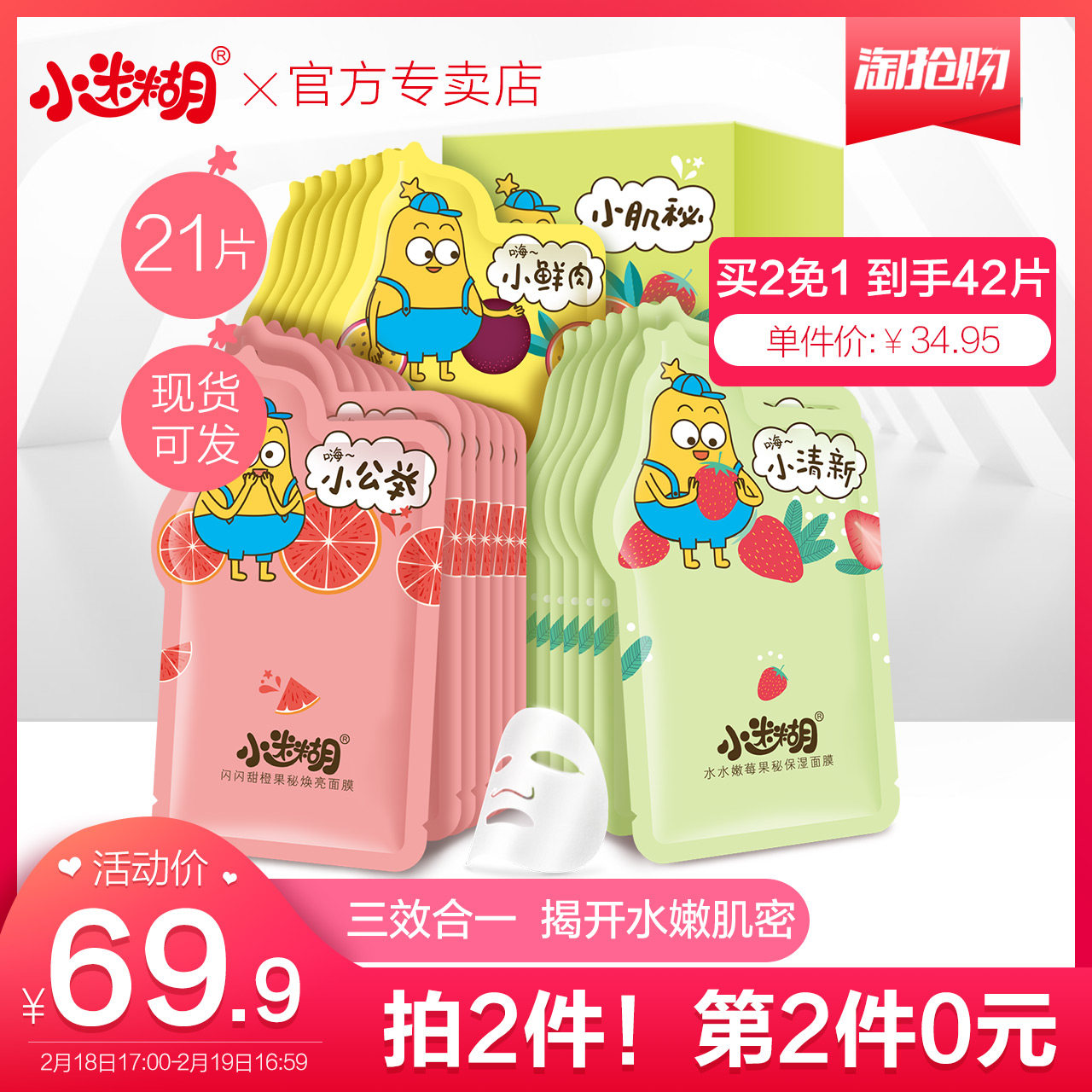 网友分享在meiguo.com的图片