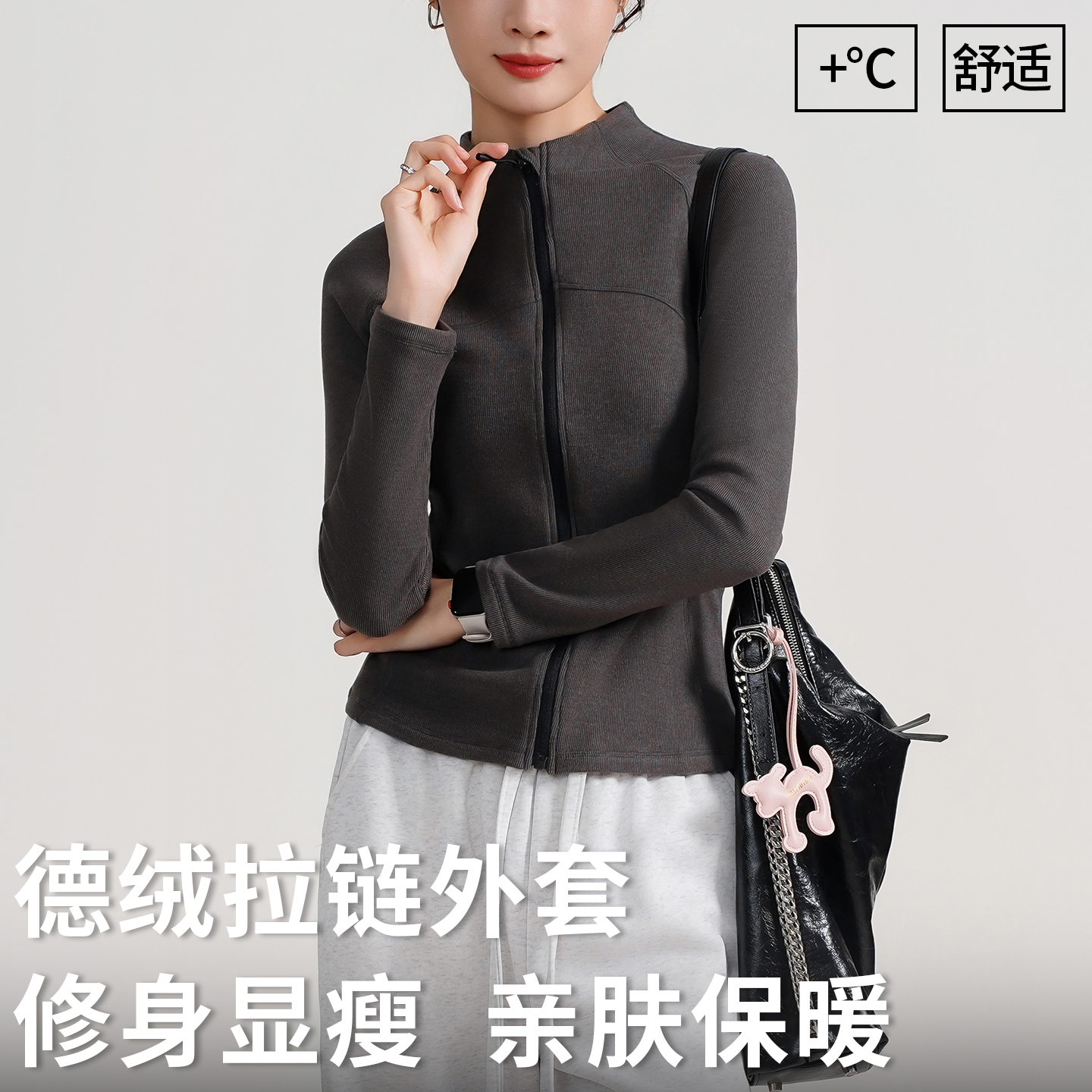 双面德绒保暖舒适李立领加厚外套