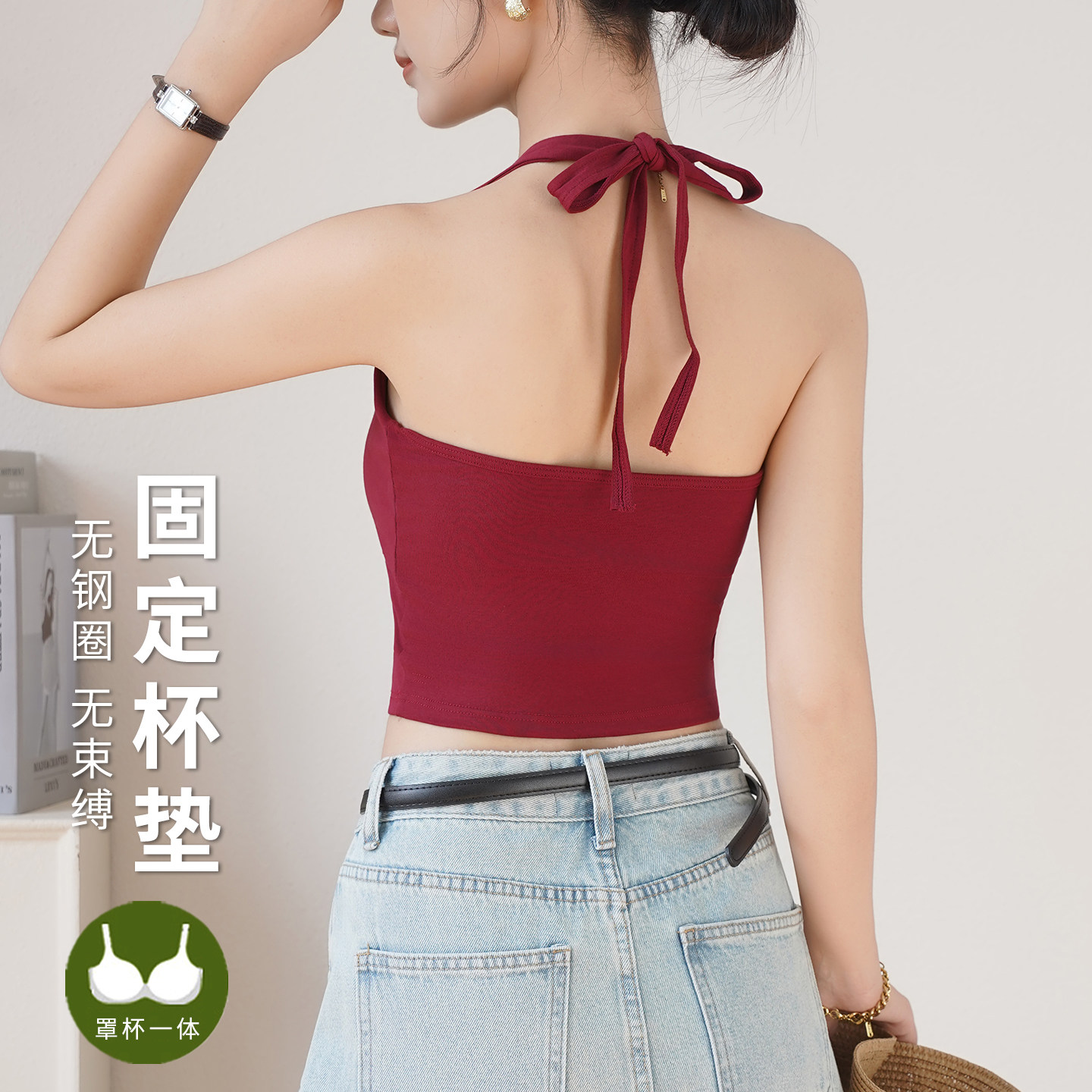 挂脖内衣女文胸一体带胸垫美背网红爆款红色本命年小背心吊带抹胸,女士内衣/男士内衣/家居服,抹胸,淘宝优惠券,粉丝福利购,淘宝优惠卷