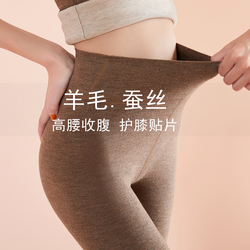 宁馨曼加厚德绒膝盖贴边女保暖裤