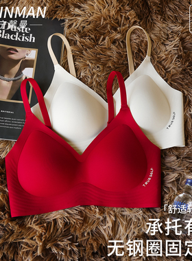 无痕小胸聚拢无钢圈2026新款马年大红色本命年结婚新娘内衣文胸女