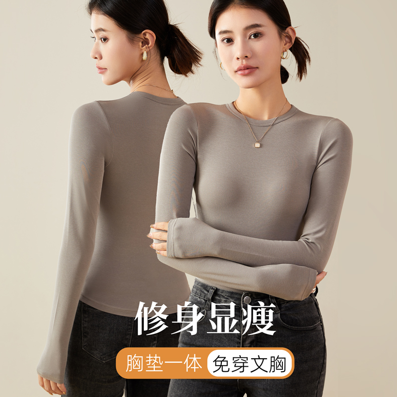 宁馨曼长袖简约薄款带胸垫上衣女