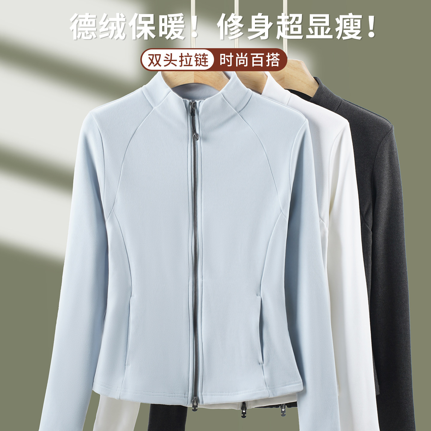 修身显瘦运动瑜伽服户外冲锋衣内胆抓绒衣德绒加绒短款外套上衣女图片