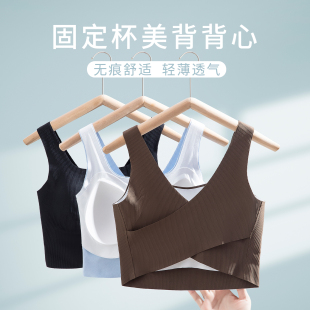 2025新款 美背无痕外穿上衣宽肩女吊带背心内搭 夏季 方领防走光无袖