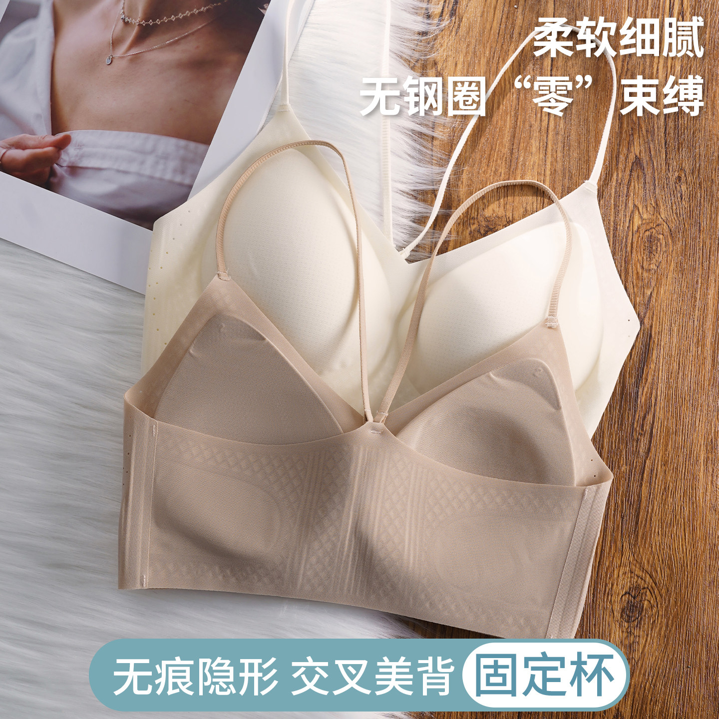 无痕运动女交叉带2026新款爆款美背内衣文胸罩一体式吊带背心抹胸