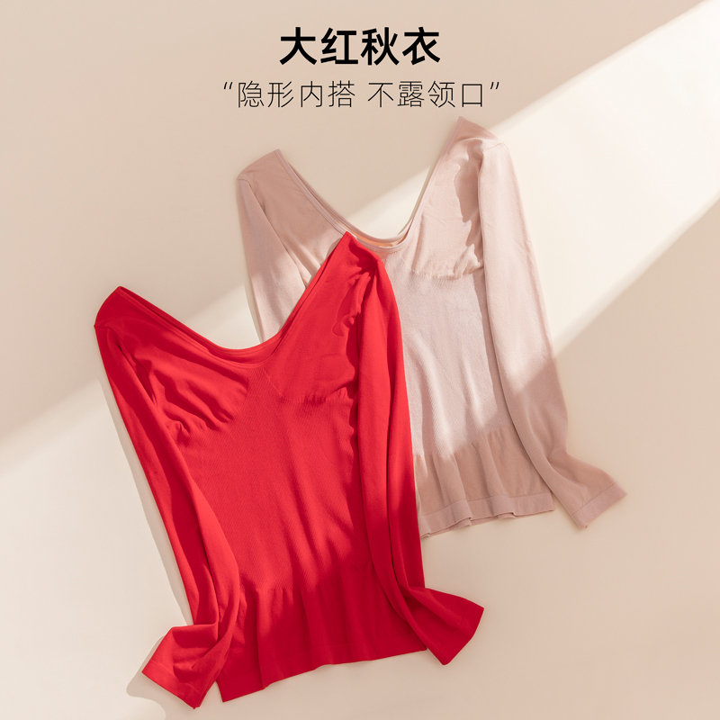 宁馨曼保暖V领修身女保暖上衣