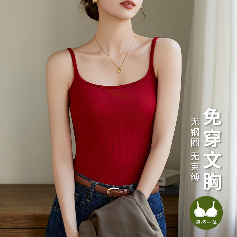 大U型美背可调节肩带女夏季细吊带背心无钢圈聚拢带胸垫抹胸上衣,女装/女士精品,背心吊带,淘宝优惠券,粉丝福利购,淘宝优惠卷