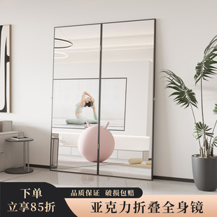 全身镜可折叠舞蹈镜家用练舞立体双面穿衣镜瑜伽健身镜子不占空间