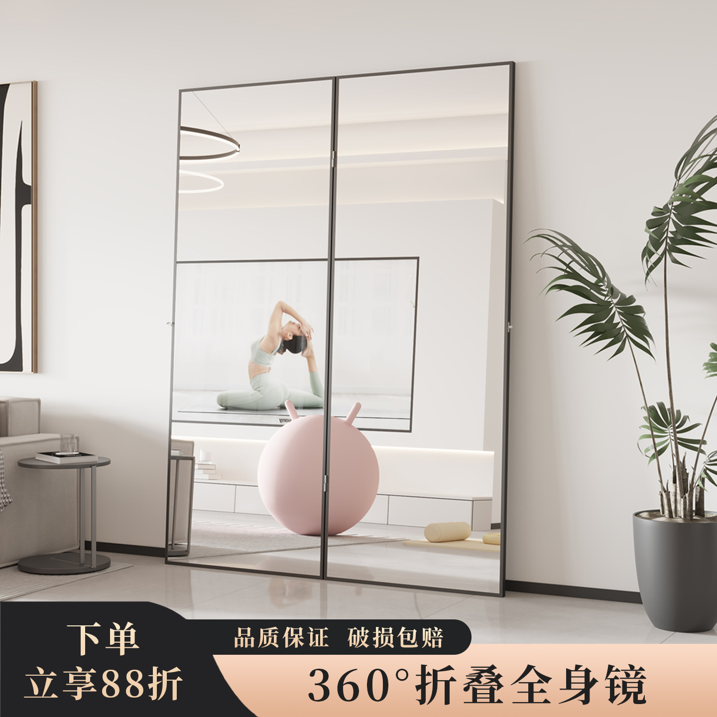 可折叠全身镜子练舞家用穿衣镜