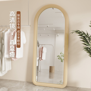 镜子全身镜服装店专用试衣镜奶油风异形穿衣镜显瘦显高美颜镜新款