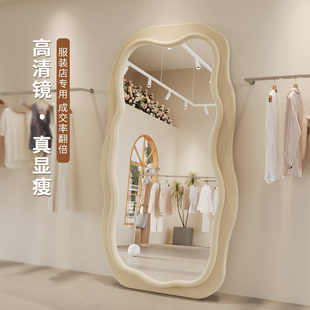 镜子全身镜奶油风穿衣镜服装店专用试衣镜衣帽间落地镜显瘦美颜镜