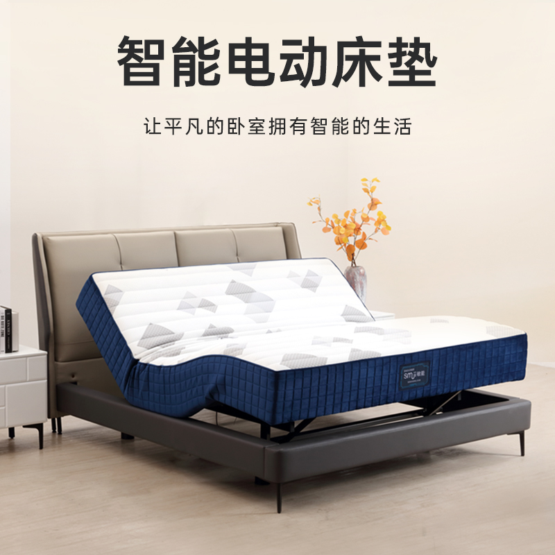 宇兰智能床垫全自动按摩