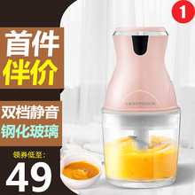 乐想婴儿辅食机小型榨汁机迷你宝宝搅拌料理机家用多功能打果泥机