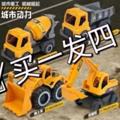 耐摔大号滑行工程勾机挖掘机翻斗车挖机1 3岁摔不烂儿童玩具礼物